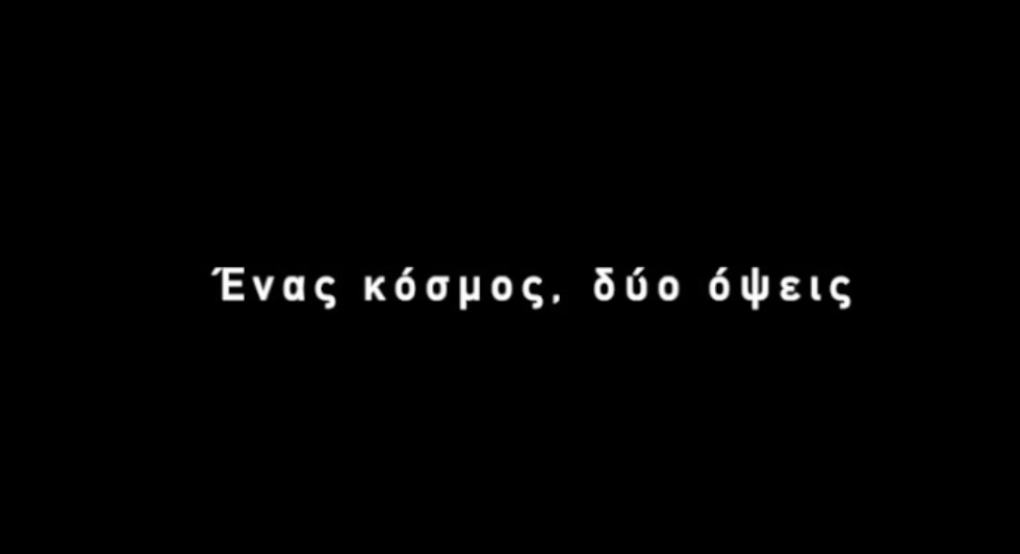 Η συγκινητική ιστορία της φίλης του ΠΑΟΚ που γεννήθηκε με εγκεφαλική παράλυση Η συγκινητική ιστορία της φίλης του ΠΑΟΚ που γεννήθηκε με εγκεφαλική παράλυση