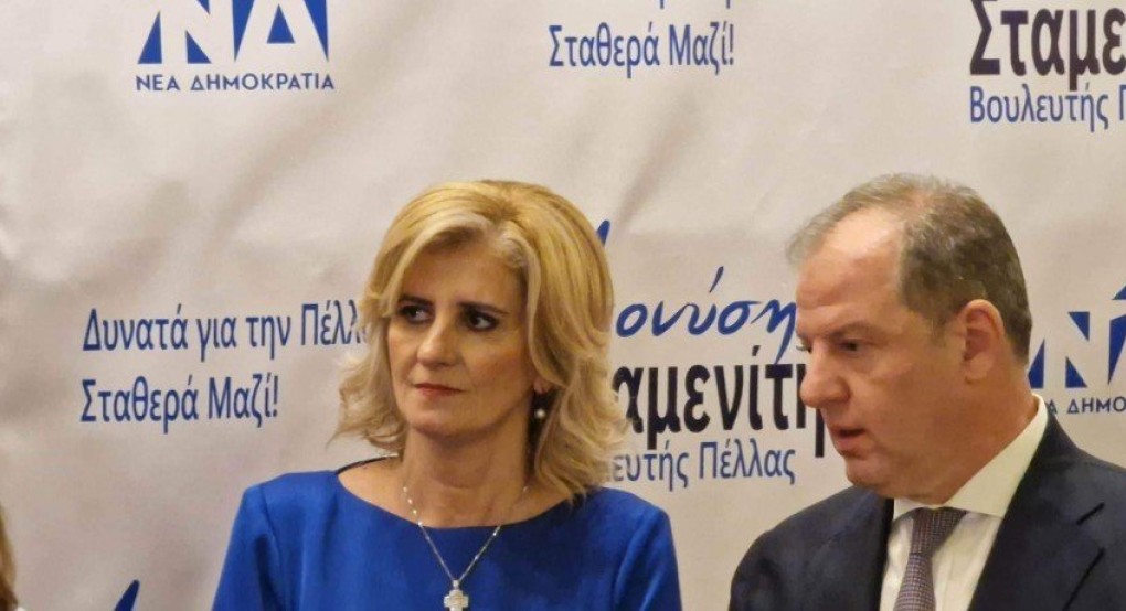 Γεωργία Γκίκα-Σταμενίτη.. Η δυναμική σύζυγος του βουλευτή Πέλλας