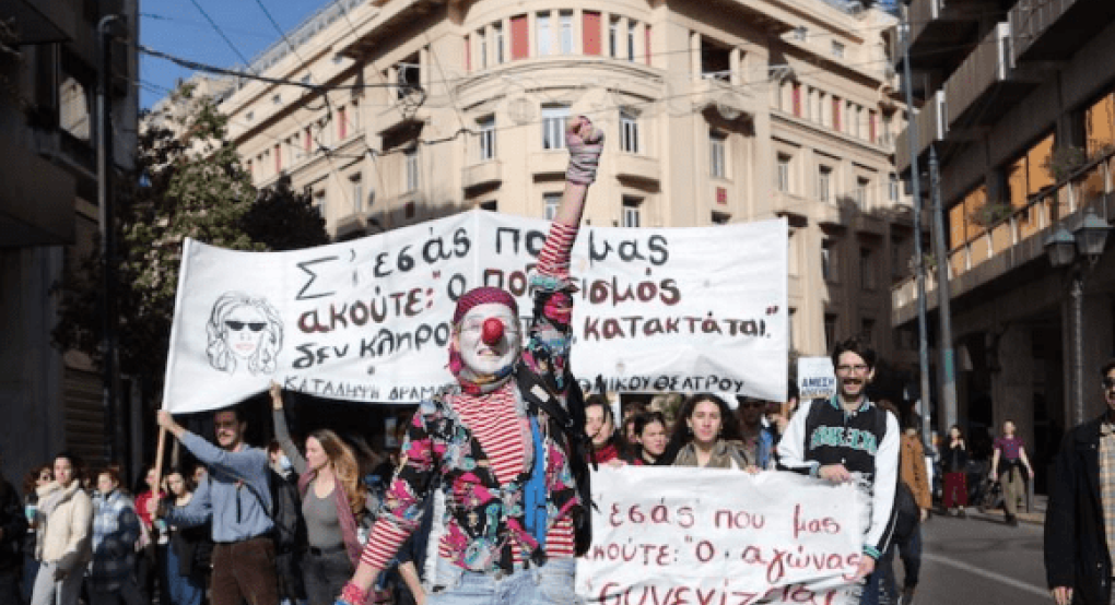 Οι καλλιτέχνες θέτουν Βουλή, κυβέρνηση και κόμματα προ των ευθυνών τους: Νομοθετική πρόταση των σωματείων προς όλους Οι καλλιτέχνες θέτουν Βουλή, κυβέρνηση και κόμματα προ των ευθυνών τους: Νομοθετική πρόταση των σωματείων προς όλους