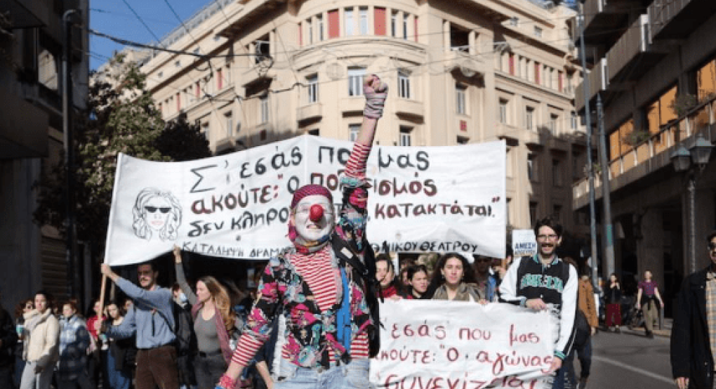 Οι καλλιτέχνες θέτουν Βουλή, κυβέρνηση και κόμματα προ των ευθυνών τους: Νομοθετική πρόταση των σωματείων προς όλους