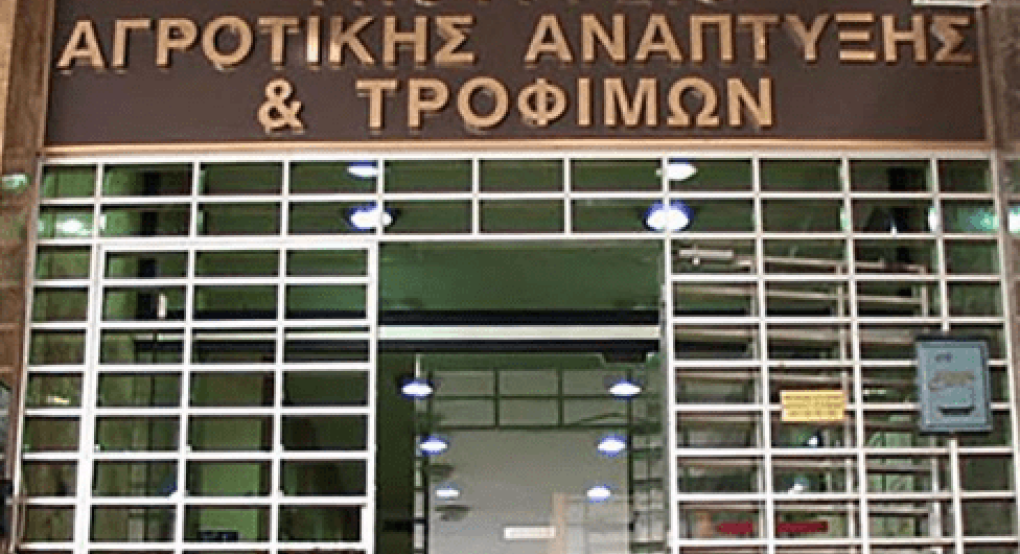 Υπογραφή Πρόσκλησης Σχεδίων Βελτίωσης