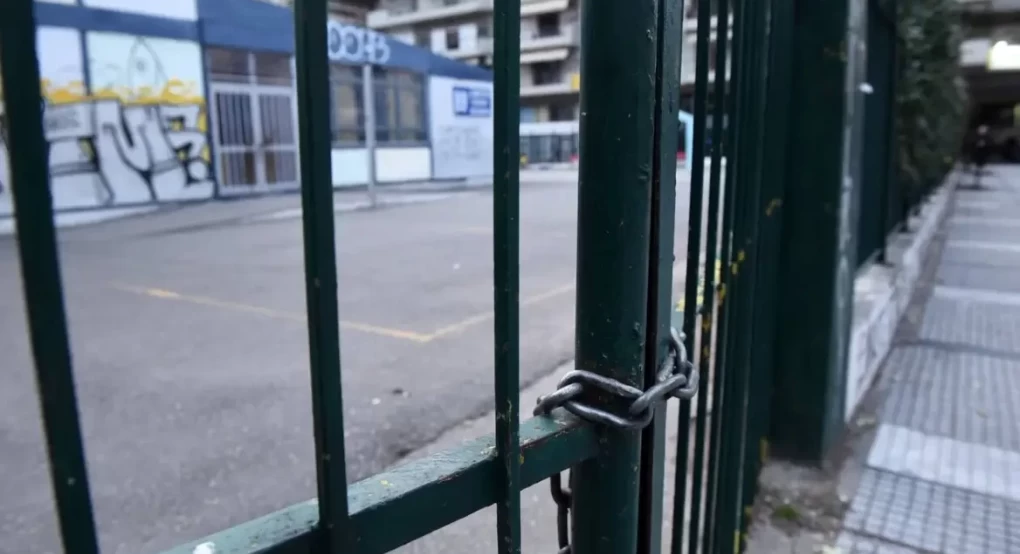 Κλειστά τα σχολεία την Πέμπτη 16/03 – Συμμετέχει στην απεργία η ΟΛΜΕ Κλειστά τα σχολεία την Πέμπτη 16/03 – Συμμετέχει στην απεργία η ΟΛΜΕ