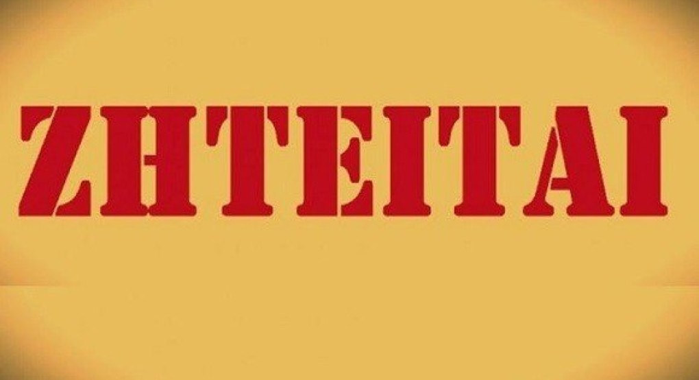 Η Εταιρεία “COSMOCAN Α.Ε.” Μεταλλικές Συσκευασίες αναζητεί: Η Εταιρεία “COSMOCAN Α.Ε.” Μεταλλικές Συσκευασίες αναζητεί: