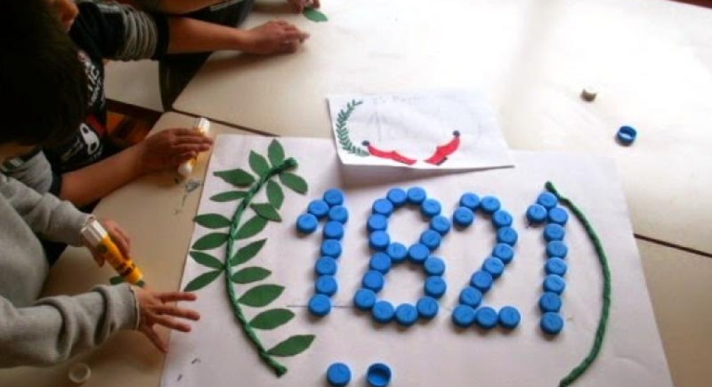 25η Μαρτίου: Πώς θα εορτασθεί η επέτειος στα σχολεία - Αναλυτικά η εγκύκλιος
