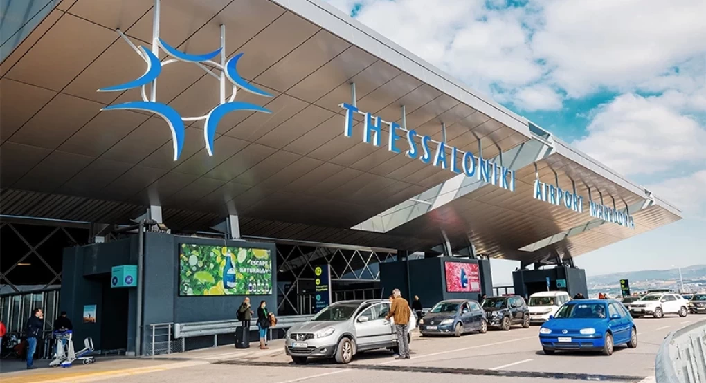 Fraport Greece: Το αεροδρόμιο της Θεσσαλονίκης «Μακεδονία» βραβεύθηκε ως ένα από τα κορυφαία της Ευρώπης Fraport Greece: Το αεροδρόμιο της Θεσσαλονίκης «Μακεδονία» βραβεύθηκε ως ένα από τα κορυφαία της Ευρώπης