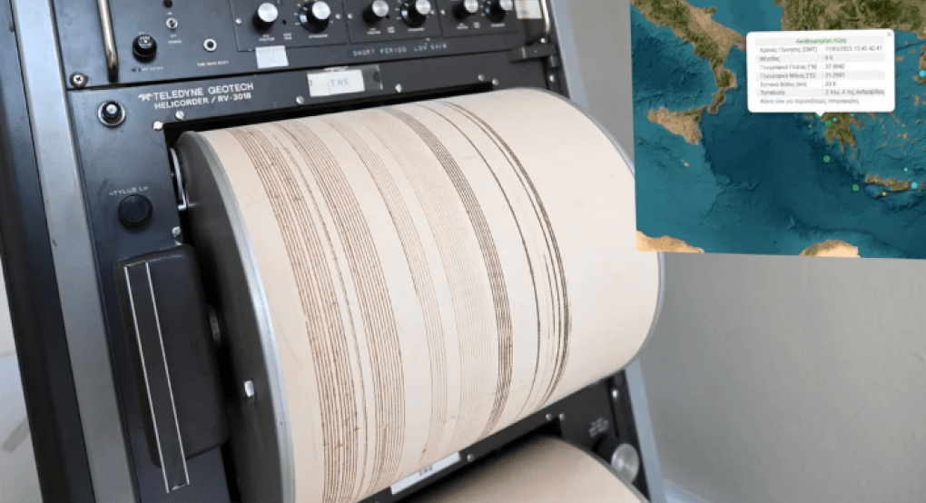 Σεισμός 4 Ρίχτερ στην Ανδραβίδα Σεισμός 4 Ρίχτερ στην Ανδραβίδα