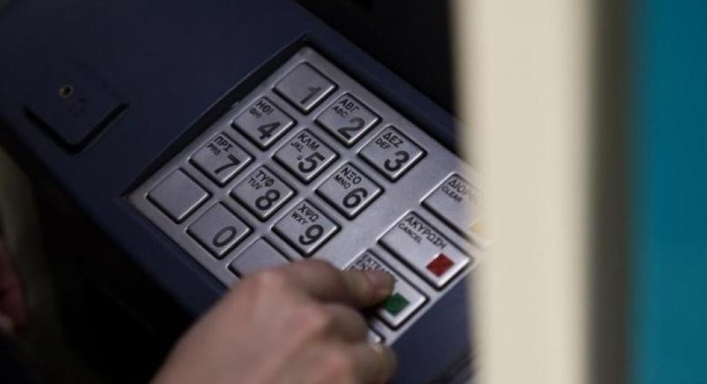 Συντάξεις Απριλίου 2023: Δείτε πότε θα μπουν τα χρήματα Συντάξεις Απριλίου 2023: Δείτε πότε θα μπουν τα χρήματα