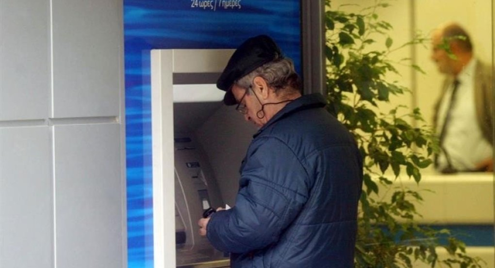 Εκπρόσωπος ΕΦΚΑ: Στις 31 Μαρτίου καταβάλλεται το επίδομα προσωπικής διαφοράς Εκπρόσωπος ΕΦΚΑ: Στις 31 Μαρτίου καταβάλλεται το επίδομα προσωπικής διαφοράς