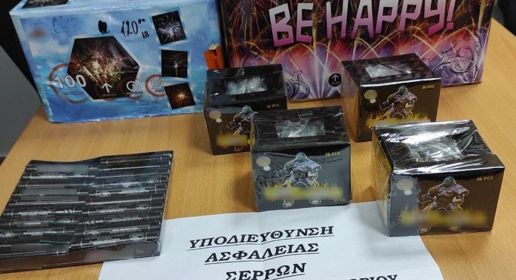 Προμαχώνας: σύλληψη για κροτίδες και βεγγαλικά Προμαχώνας: σύλληψη για κροτίδες και βεγγαλικά