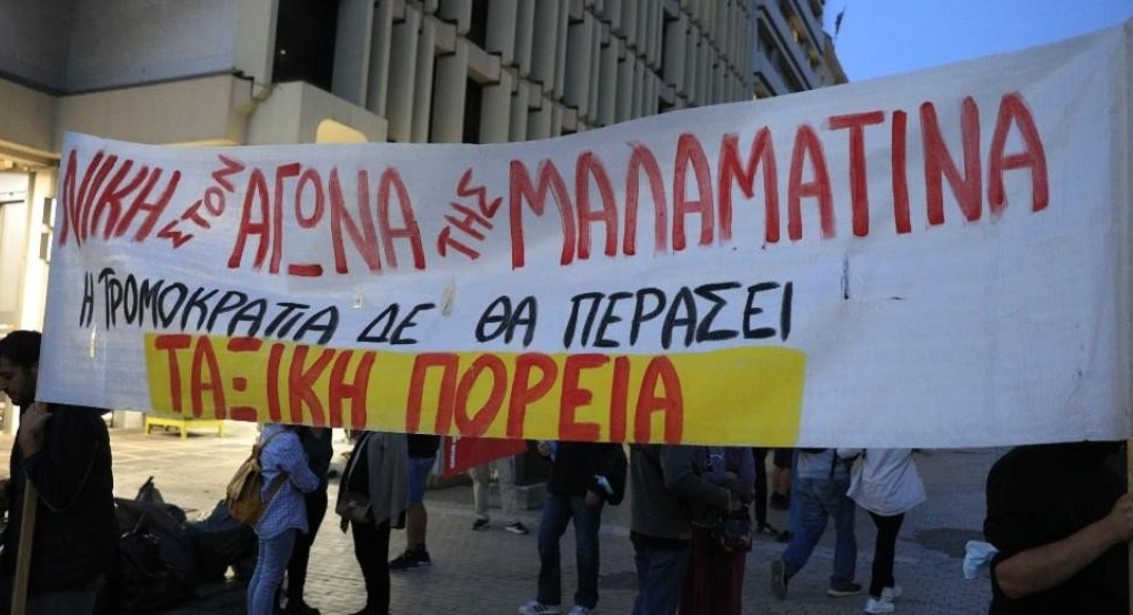 Καταγγελία: Συνέλαβαν απεργούς της Μαλαματίνας μέσα στο δικαστήριο Καταγγελία: Συνέλαβαν απεργούς της Μαλαματίνας μέσα στο δικαστήριο
