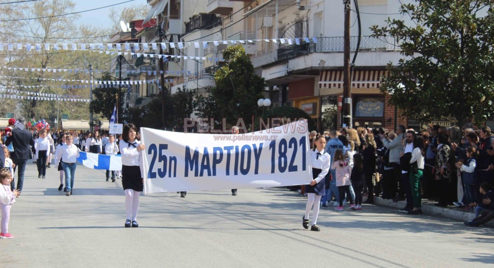 Ο εορτασμός της 25ης Μαρτίου στη Σκύδρα (φωτορεπορτάζ)