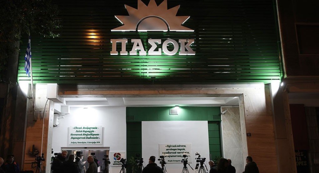 Στο συνέδριο “Δικαιοσύνη για το Παιδί μέσω Πρόληψης και Αποκατάστασης” το ΠΑΣΟΚ Στο συνέδριο “Δικαιοσύνη για το Παιδί μέσω Πρόληψης και Αποκατάστασης” το ΠΑΣΟΚ