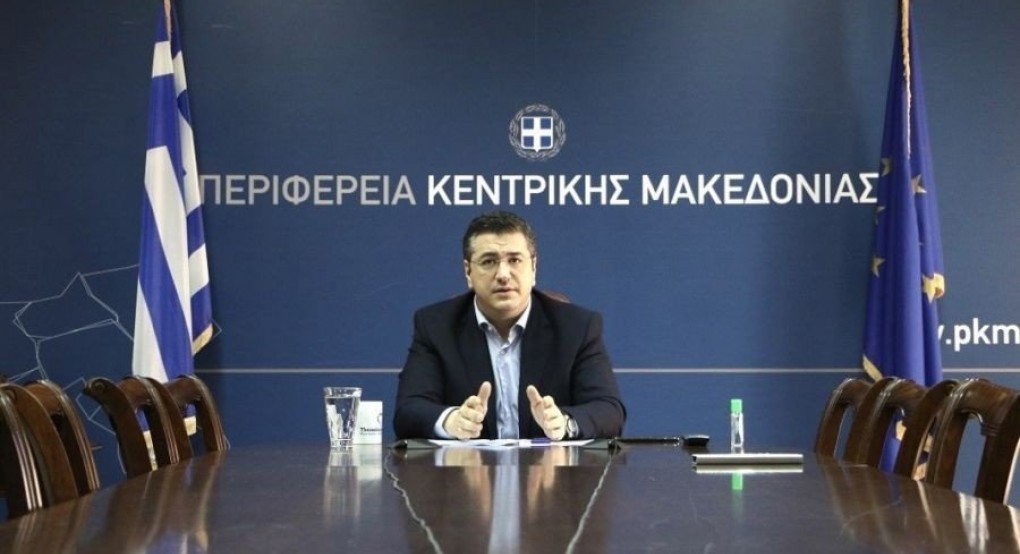 1η Συνεδρίαση έτους 2023 της Περιφερειακής Επιτροπής Διαβούλευσης της Περιφέρειας Κεντρικής Μακεδονίας 1η Συνεδρίαση έτους 2023 της Περιφερειακής Επιτροπής Διαβούλευσης της Περιφέρειας Κεντρικής Μακεδονίας