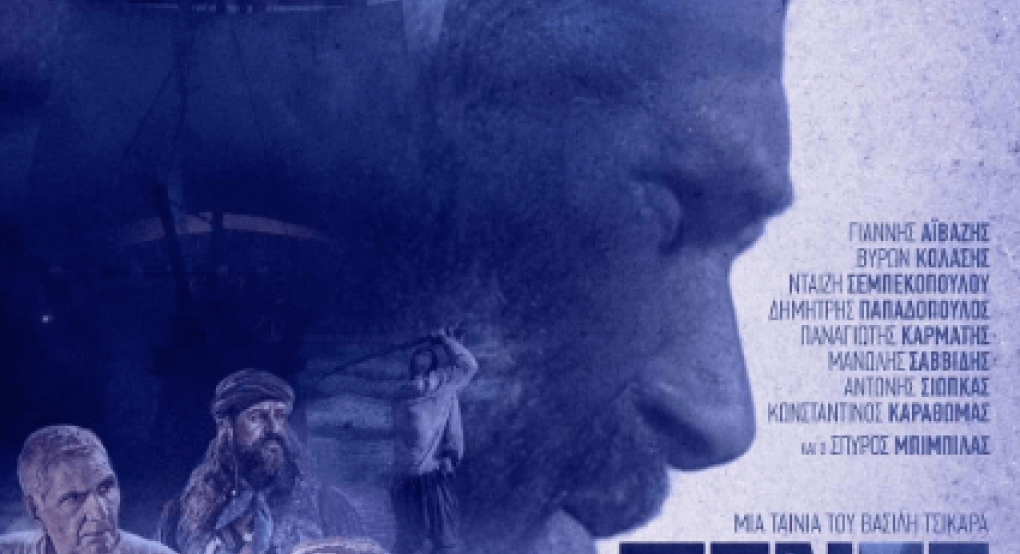 Με αναμονή για έλευση στα Γιαννιτσά-Διπλή αναβολή του "5" στον Έβρο λόγω υγείας του Β. Τσικάρα Με αναμονή για έλευση στα Γιαννιτσά-Διπλή αναβολή του "5" στον Έβρο λόγω υγείας του Β. Τσικάρα