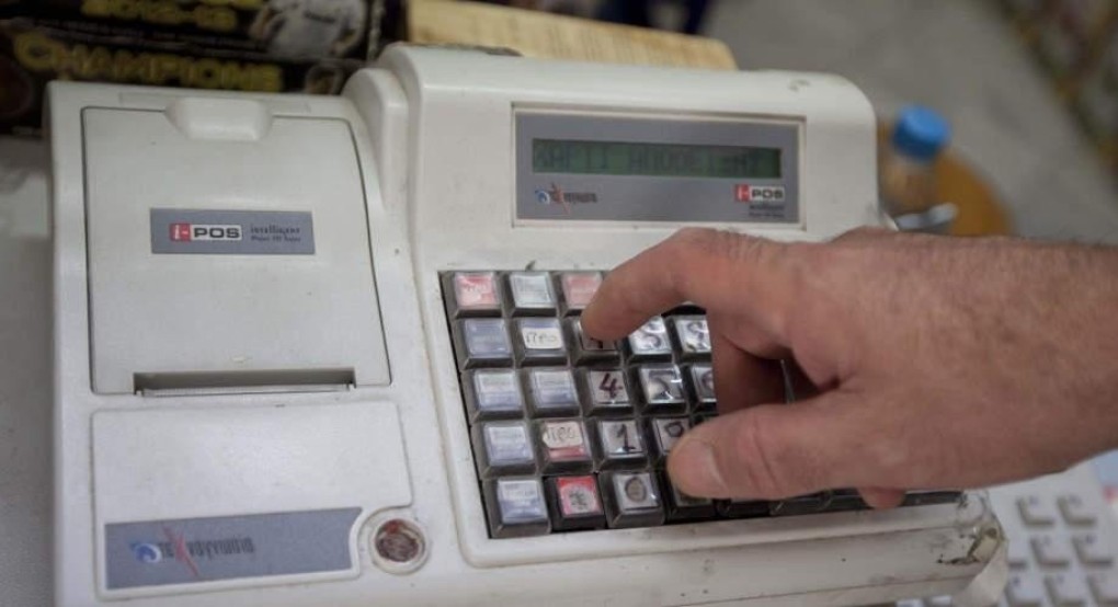 Ταμειακές μηχανές και POS: Αντίστροφη μέτρηση για τη διασύνδεση με την ΑΑΔΕ Ταμειακές μηχανές και POS: Αντίστροφη μέτρηση για τη διασύνδεση με την ΑΑΔΕ