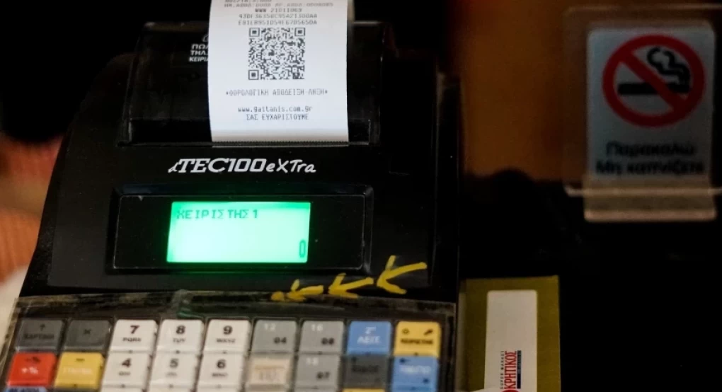 ΑΑΔΕ: Αντίστροφη μέτρηση για διασύνδεση ταμειακών μηχανών με POS ΑΑΔΕ: Αντίστροφη μέτρηση για διασύνδεση ταμειακών μηχανών με POS