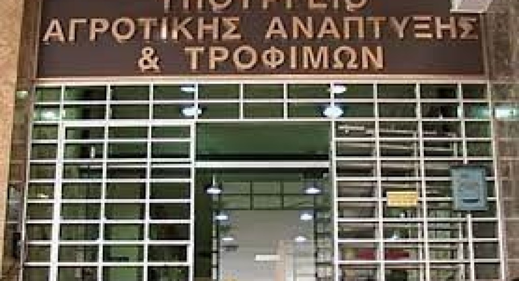 ΥφΑΑΤ Γ. Στύλιος: «κάνουμε πράξη τη δέσμευσή μας για πιο αποτελεσματικό χρονοπρογραμματισμό των δράσεων του Υπουργείου Αγροτικής Ανάπτυξης & Τροφίμων» ΥφΑΑΤ Γ. Στύλιος: «κάνουμε πράξη τη δέσμευσή μας για πιο αποτελεσματικό χρονοπρογραμματισμό των δράσεων του Υπουργείου Αγροτικής Ανάπτυξης & Τροφίμων»