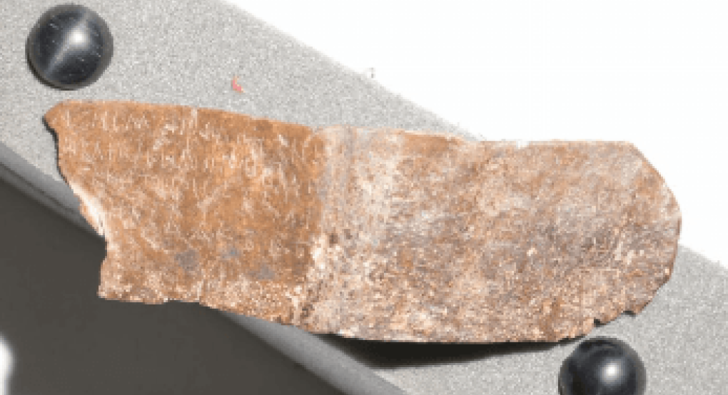 Σπάνια αρχαιολογική ανακάλυψη – Στο «φως» κυριλλική επιγραφή του 10ου αιώνα