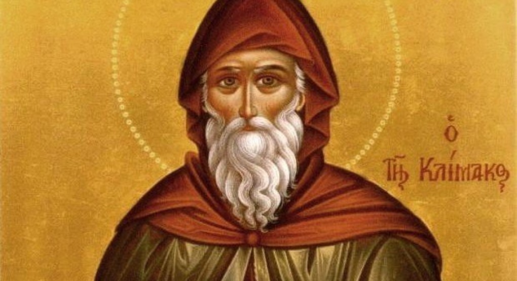 Στις 30 Μαρτίου τιμάται ο Άγιος Ιωάννης ο συγγραφέας της Κλίμακος