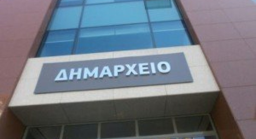 Ολόκληρο το άρθρο για τις ρυθμίσεις οφειλών προς τους δήμους-Τι προβλέπει Ολόκληρο το άρθρο για τις ρυθμίσεις οφειλών προς τους δήμους-Τι προβλέπει