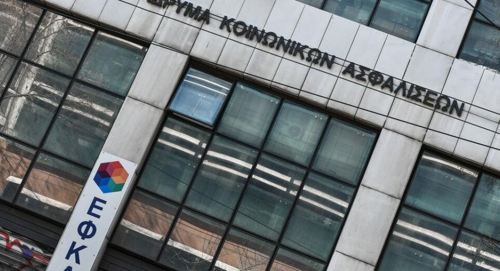 Πληρωμές από τον e-ΕΦΚΑ και τη ΔΥΠΑ έως τις 23 Φεβρουαρίου Πληρωμές από τον e-ΕΦΚΑ και τη ΔΥΠΑ έως τις 23 Φεβρουαρίου