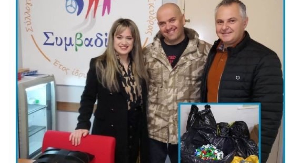 Από το Ειδικό Δημοτικό Σχολείο Βέροιας, στο Συμβαδί-ζω με αγάπη! Από το Ειδικό Δημοτικό Σχολείο Βέροιας, στο Συμβαδί-ζω με αγάπη!
