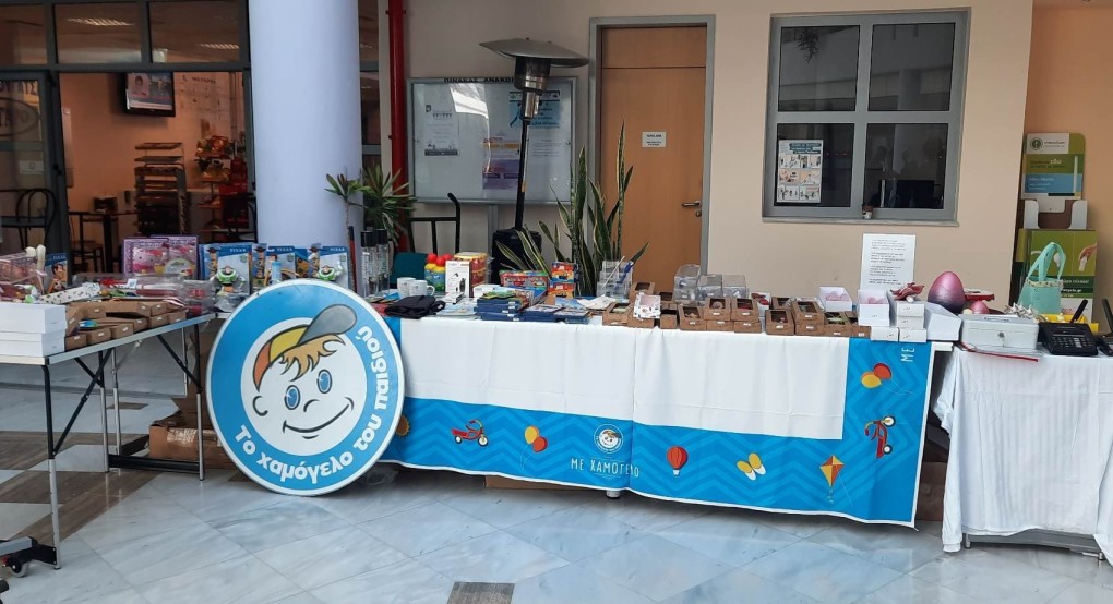 Πασχαλινό bazaar από "Το Χαμόγελο του Παιδιού" στην ΠΕ Κιλκίς Πασχαλινό bazaar από "Το Χαμόγελο του Παιδιού" στην ΠΕ Κιλκίς