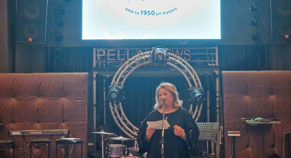 Ετήσιος χορός ΜΕΒΓΑΛ - Μαίρη Χατζάκου: «Είναι χαρά μας που βρισκόμαστε και πάλι όλοι μαζί»