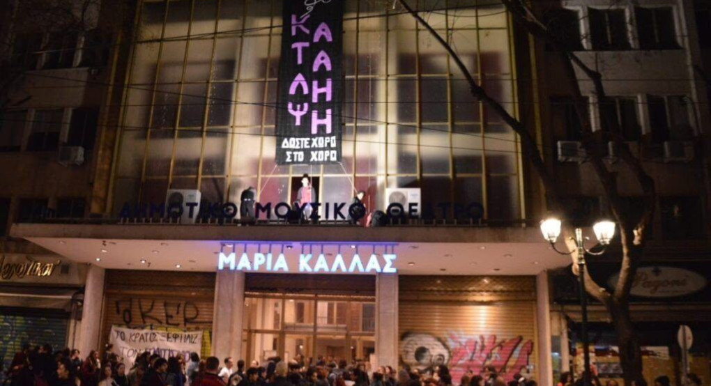 Καλλιτέχνες: Εκκενώθηκε το θέατρο «Ολύμπια» που ήταν υπό κατάληψη – Δέκα προσαγωγές