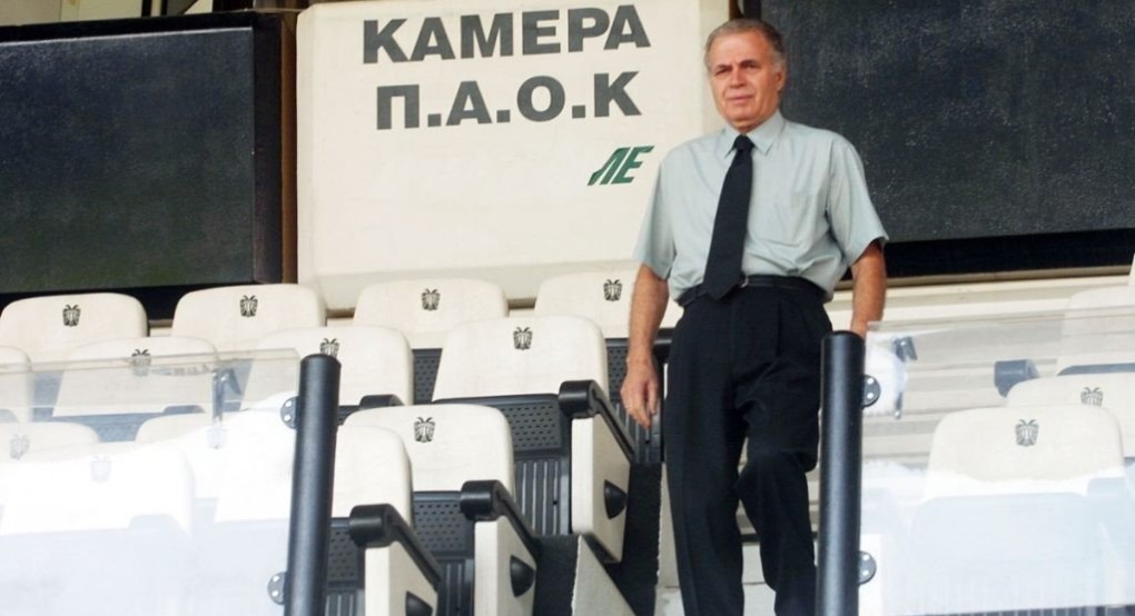 Βαρύ πένθος στον ΠΑΟΚ: Πέθανε ο Πέτρος Καλαφάτης – Διετέλεσε πρόεδρος στον «Δικέφαλο του Βορρά» Βαρύ πένθος στον ΠΑΟΚ: Πέθανε ο Πέτρος Καλαφάτης – Διετέλεσε πρόεδρος στον «Δικέφαλο του Βορρά»
