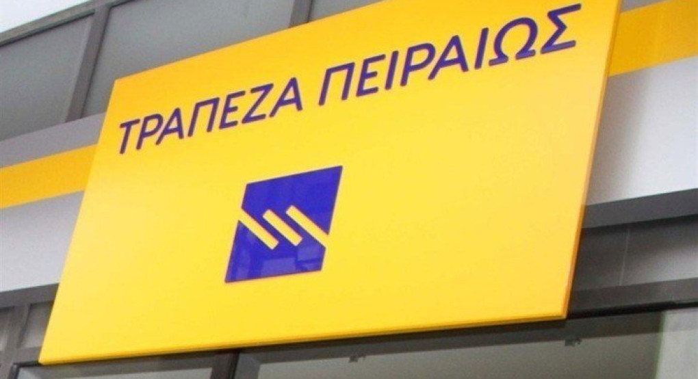 Η Πειραιώς Diamond Xορηγός στο 4ο GenAI Summit SE Europe