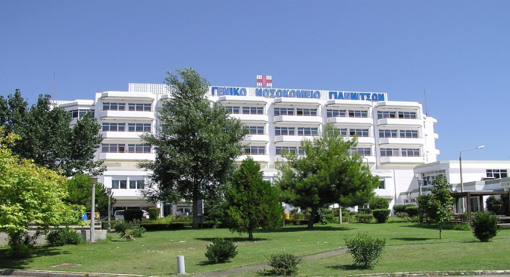 Ιατρικός Σύλλογος Πέλλας-Διαχείριση της υπολειτουργίας του Γενικού Νοσοκομείου Πέλλας (Ν.Μ. Έδεσσας και Ν.Μ. Γιαννιτσών) Ιατρικός Σύλλογος Πέλλας-Διαχείριση της υπολειτουργίας του Γενικού Νοσοκομείου Πέλλας (Ν.Μ. Έδεσσας και Ν.Μ. Γιαννιτσών)