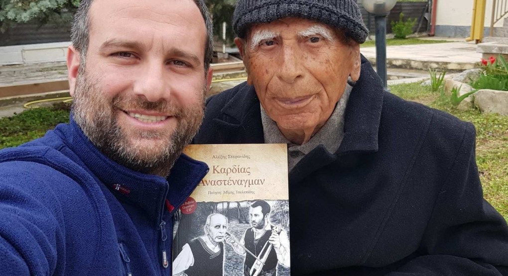 Αλέξης Στεφανίδης Γιαννιτσά: Η απογείωση των στίχων με τη μουσική Αλέξης Στεφανίδης Γιαννιτσά: Η απογείωση των στίχων με τη μουσική