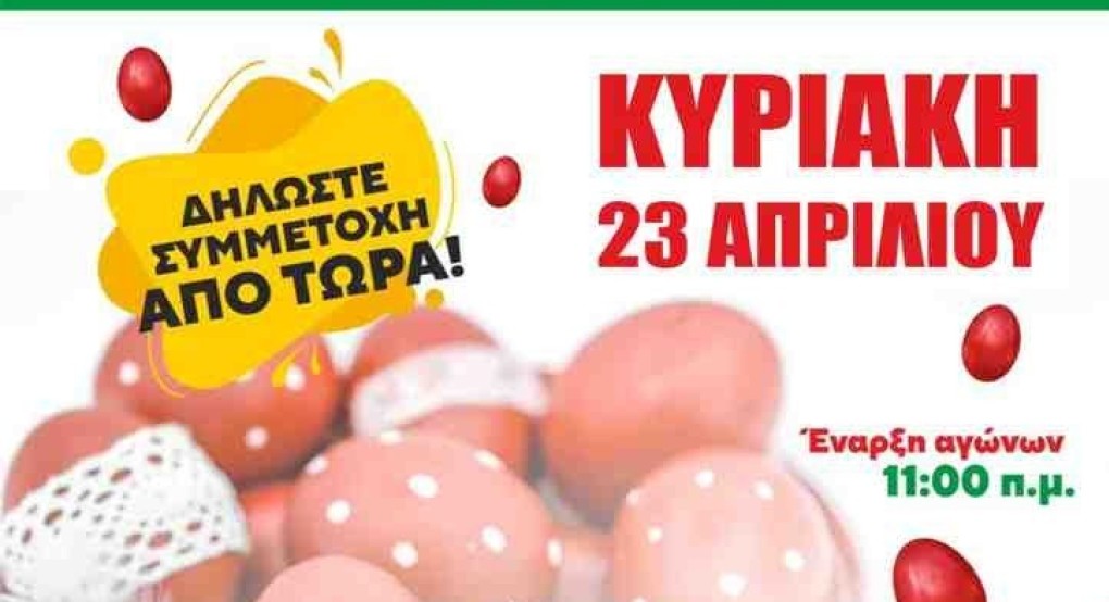 Αυγομαχίες στην Κρύα Βρύση Αυγομαχίες στην Κρύα Βρύση