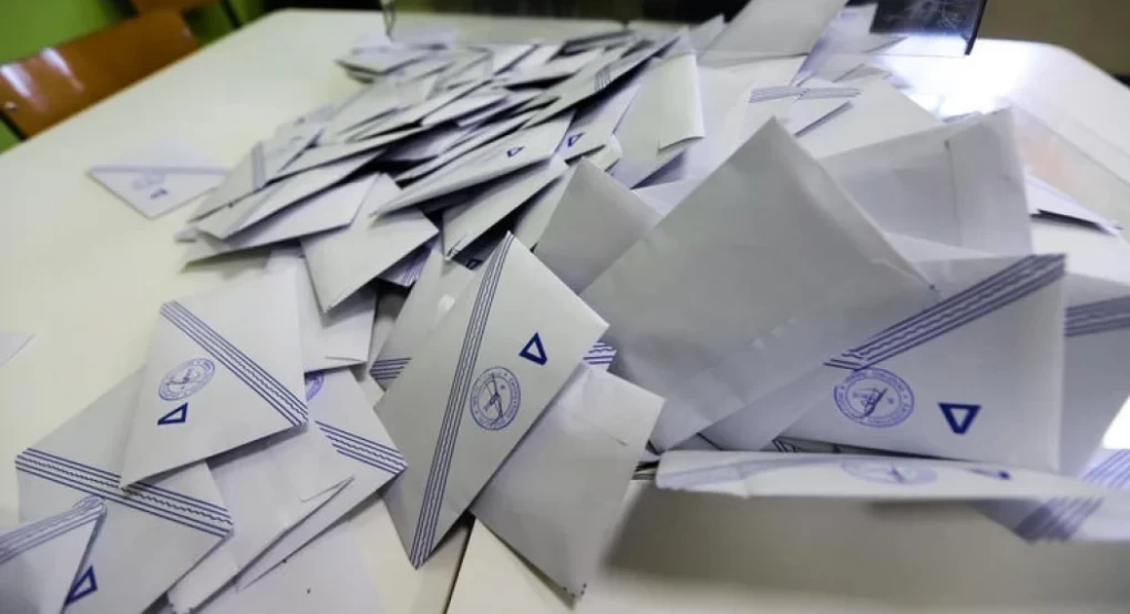 Αυτοδυναμία; Βιώνουμε ξαφνικά ένα νέο Déjà vu!.. Αυτοδυναμία; Βιώνουμε ξαφνικά ένα νέο Déjà vu!..