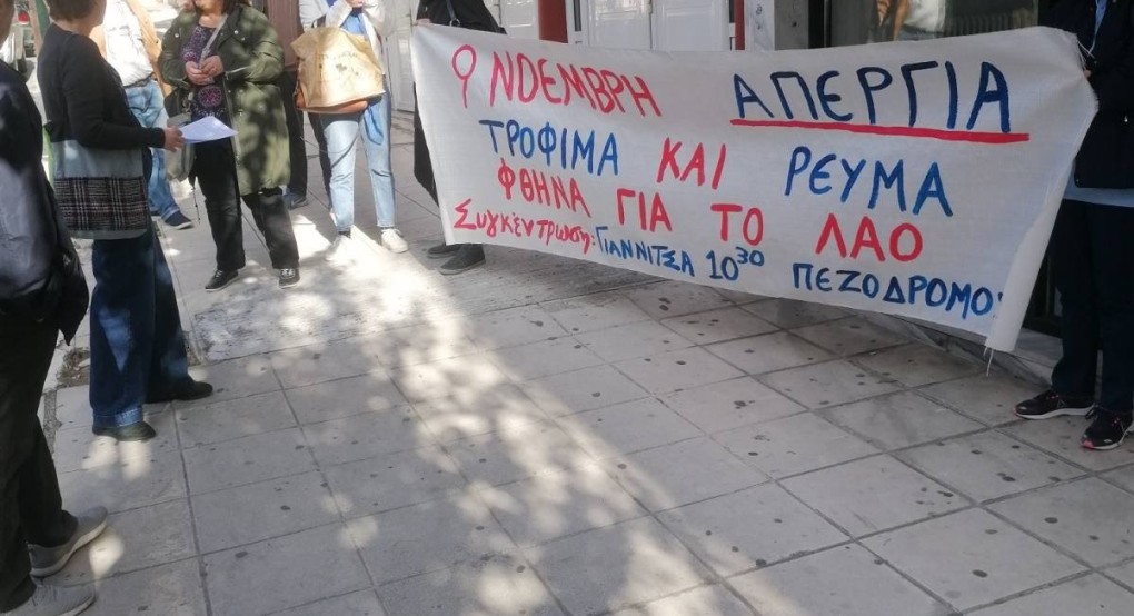 Πολύ άσχημα νέα: Αυτή είναι η αλλαγή στο ηλεκτρικό ρεύμα που θα δουν οι καταναλωτές στις χρεώσεις τους από 1η Μαΐου Πολύ άσχημα νέα: Αυτή είναι η αλλαγή στο ηλεκτρικό ρεύμα που θα δουν οι καταναλωτές στις χρεώσεις τους από 1η Μαΐου