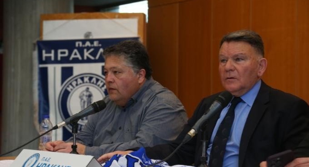 Αντίδραση οργανωμένων Ηρακλή για την εμπλοκή Κούγια! Αντίδραση οργανωμένων Ηρακλή για την εμπλοκή Κούγια!