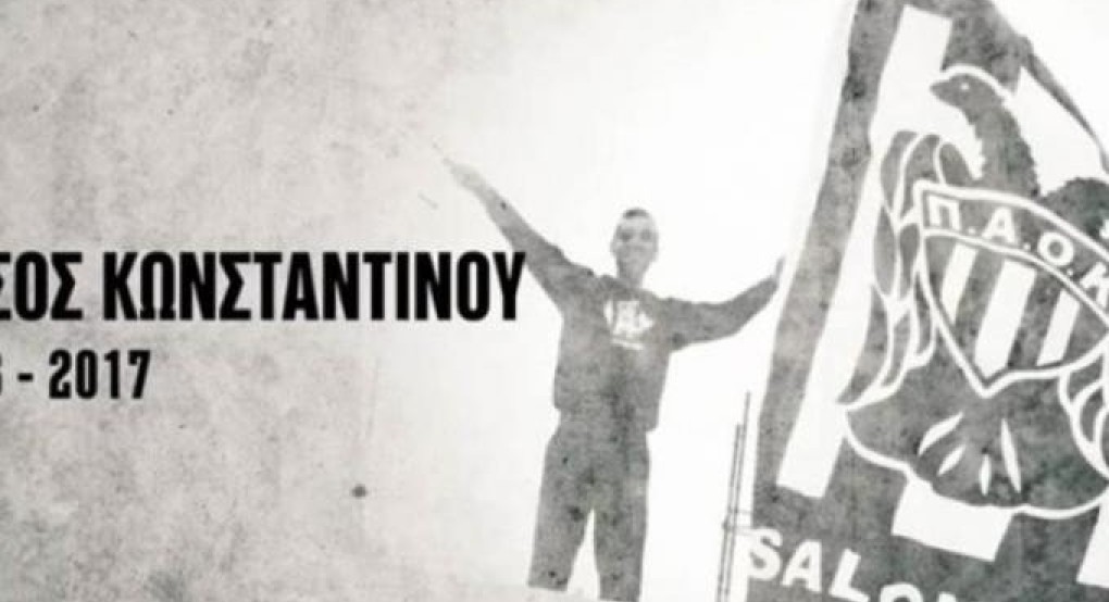 Το «ξέσπασμα» από την αδερφή του: «Έξι χρόνια χωρίς τον Νάσο, ανύπαρκτη δικαιοσύνη» Το «ξέσπασμα» από την αδερφή του: «Έξι χρόνια χωρίς τον Νάσο, ανύπαρκτη δικαιοσύνη»