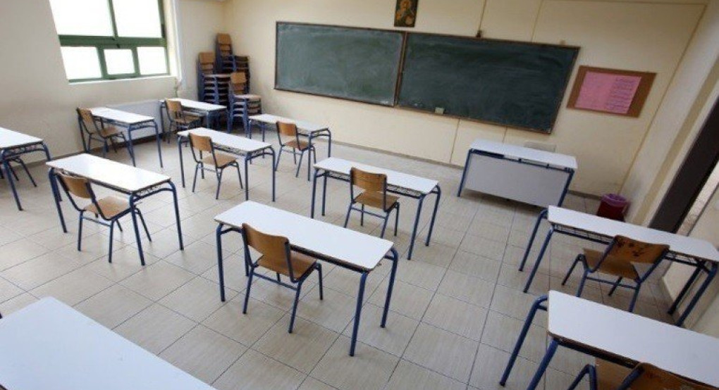 Ανακοινώθηκαν τα αποτελέσματα για την εισαγωγή μαθητών στα Πρότυπα Σχολεία Ανακοινώθηκαν τα αποτελέσματα για την εισαγωγή μαθητών στα Πρότυπα Σχολεία