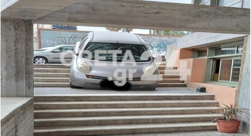 Αυτοκίνητο εισέβαλε στο Πολιτιστικό Συνεδριακό Κέντρο Ηρακλείου Αυτοκίνητο εισέβαλε στο Πολιτιστικό Συνεδριακό Κέντρο Ηρακλείου
