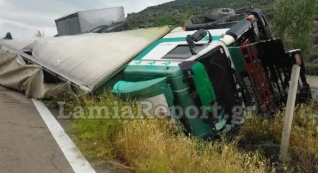 Ανατροπή νταλίκας στην εθνική οδό Λαμίας - Αθηνών λόγω βροχής Ανατροπή νταλίκας στην εθνική οδό Λαμίας - Αθηνών λόγω βροχής
