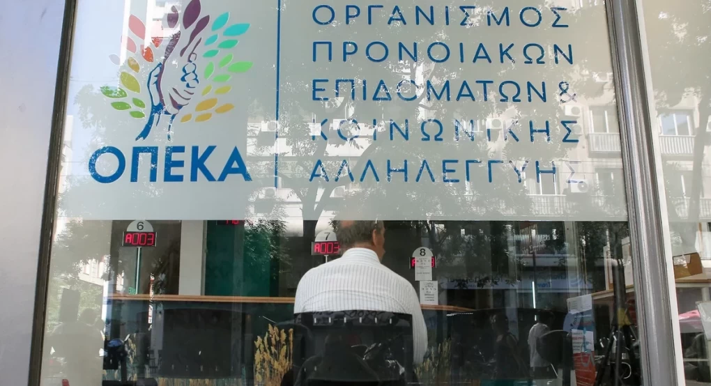 ΟΠΕΚΑ: Ξεκινάει η πληρωμή β' δόσης για το επίδομα παιδιού ΟΠΕΚΑ: Ξεκινάει η πληρωμή β' δόσης για το επίδομα παιδιού