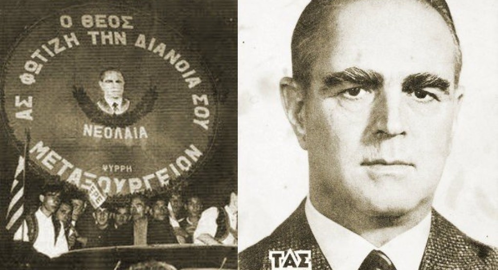 Σαν Σήμερα 11 Μαΐου