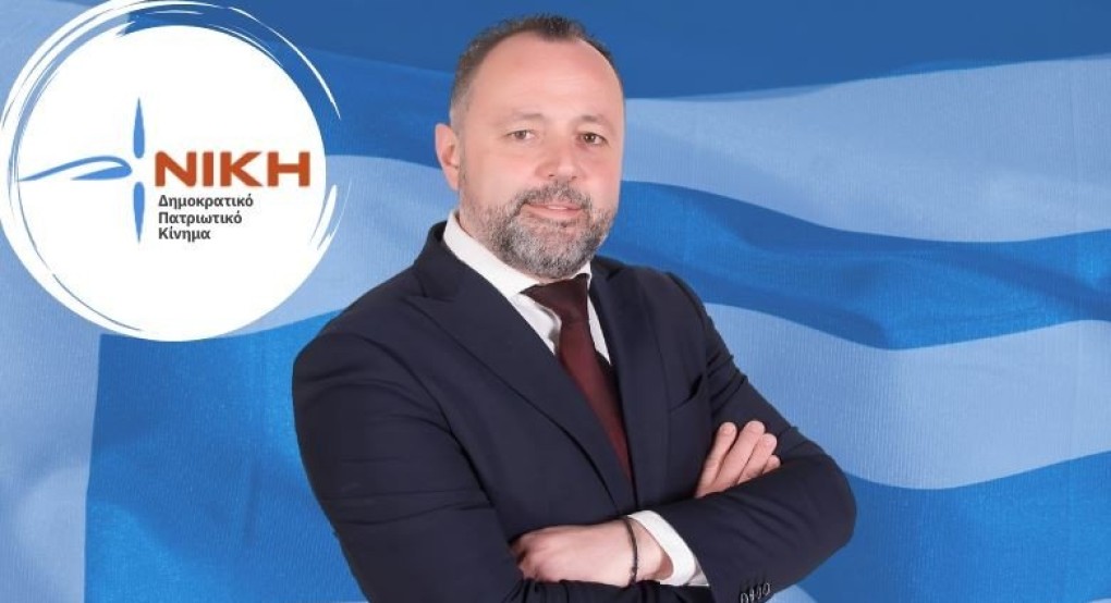 Στις 21 Μαΐου ψηφίζουμε ΝΙΚΗ!
