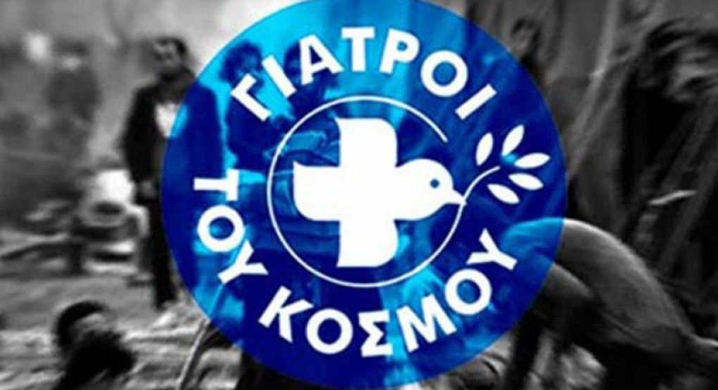 Συνεργασία με την οργάνωση «Γιατροί του Κόσμου» ανακοίνωσε ο Δήμος Θεσσαλονίκης