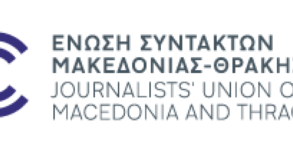 Η ελευθερία του Τύπου στη δίνη των SLAPP αγωγών Η ελευθερία του Τύπου στη δίνη των SLAPP αγωγών