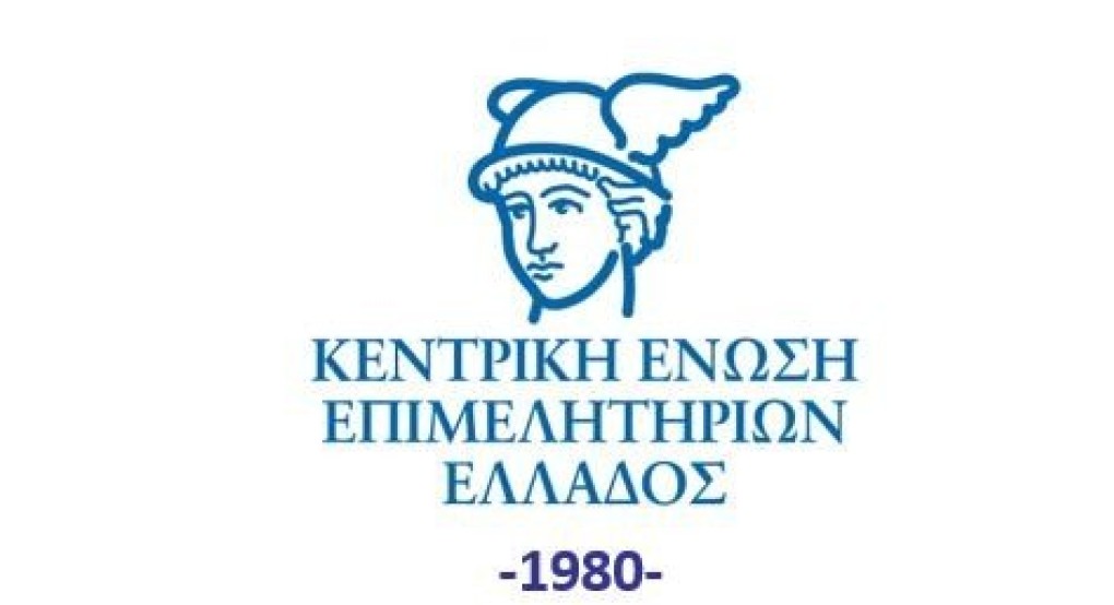 Στην Έδεσσα χτυπάει η καρδιά της επιχειρηματικότητας στις 5-6 Μαΐου