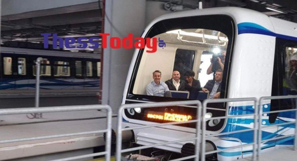 Στο Μετρό Θεσσαλονίκης ο Πρωθυπουργός – “Από Αττικό Μετρό θα μετονομαστεί σε Ελληνικό Μετρό”