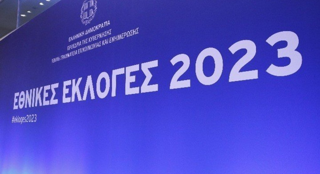 Ομαλά και με μεγάλη συμμετοχή η διαδικασία ψηφοφορίας των απόδημων Ελλήνων Ομαλά και με μεγάλη συμμετοχή η διαδικασία ψηφοφορίας των απόδημων Ελλήνων