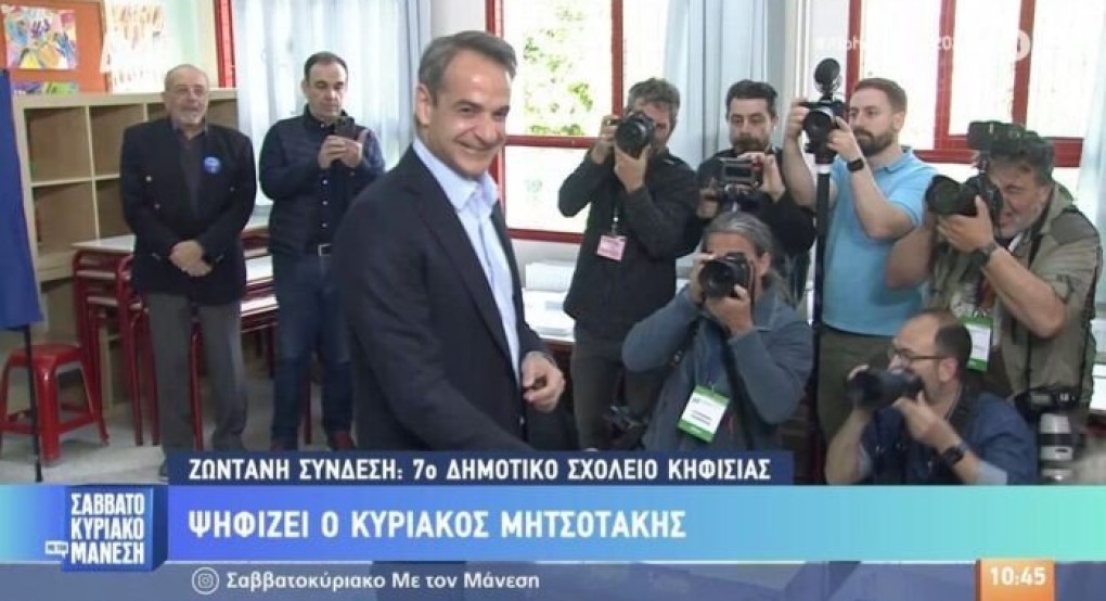 Στην Κηφισιά ο Κυριάκος Μητσοτάκης: ψήφισε με την κόρη του Δάφνη και τον γιο του Κωνσταντίνο